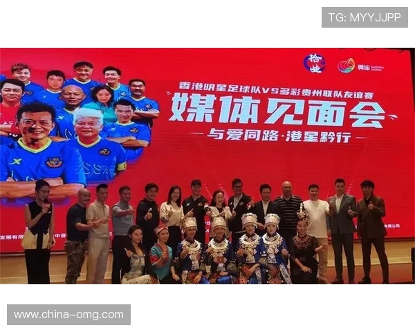 体育明星赛季末的媒体沟通会策划方案